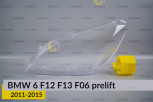 Скло фари BMW 6 F12 F13 F06 (2011-2015) дорест ліве