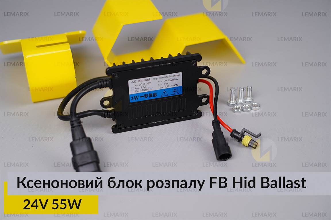 Ксеноновый блок разгара FB Hid Ballast 24V 55W