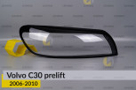Скло фари Volvo C30 (2006-2010) дорест праве
