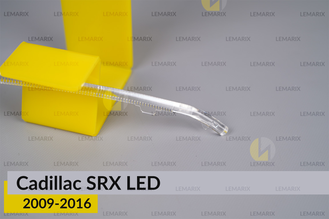 Світловод фари Cadillac SRX LED (2009-2016) лівий