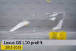 Скло фари Lexus GS L10 (2011-2015) дорест ліве
