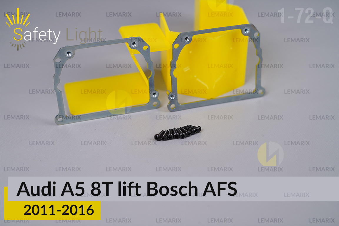 Перехідна рамка для Audi A5 8T Bosch AFS (2011-2016) рест