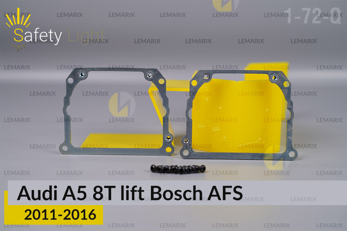 Перехідна рамка для Audi A5 8T Bosch AFS (2011-2016) рест