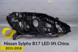 Корпус фари Nissan Sylphy B17 LED China (2015-2018) рест правий