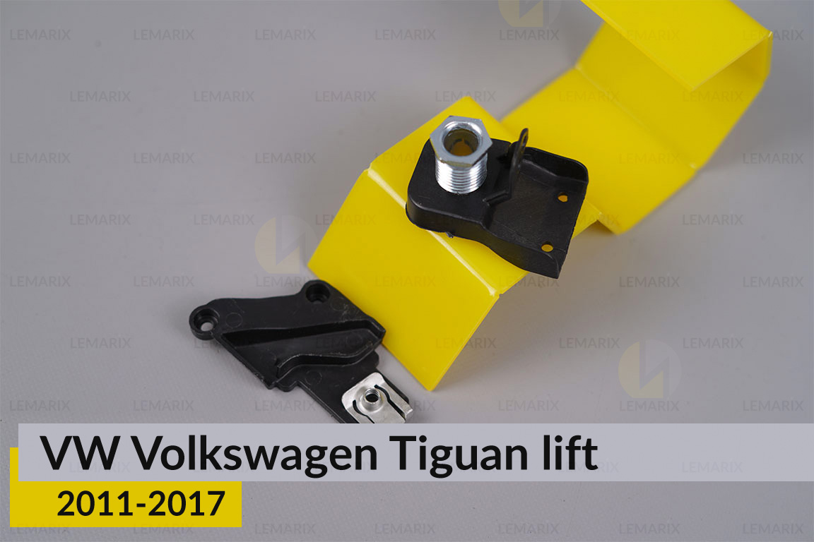 Ремкомплект кріплення корпуса фар VW Volkswagen Tiguan (2011-2017) рест лівий – 4 од.