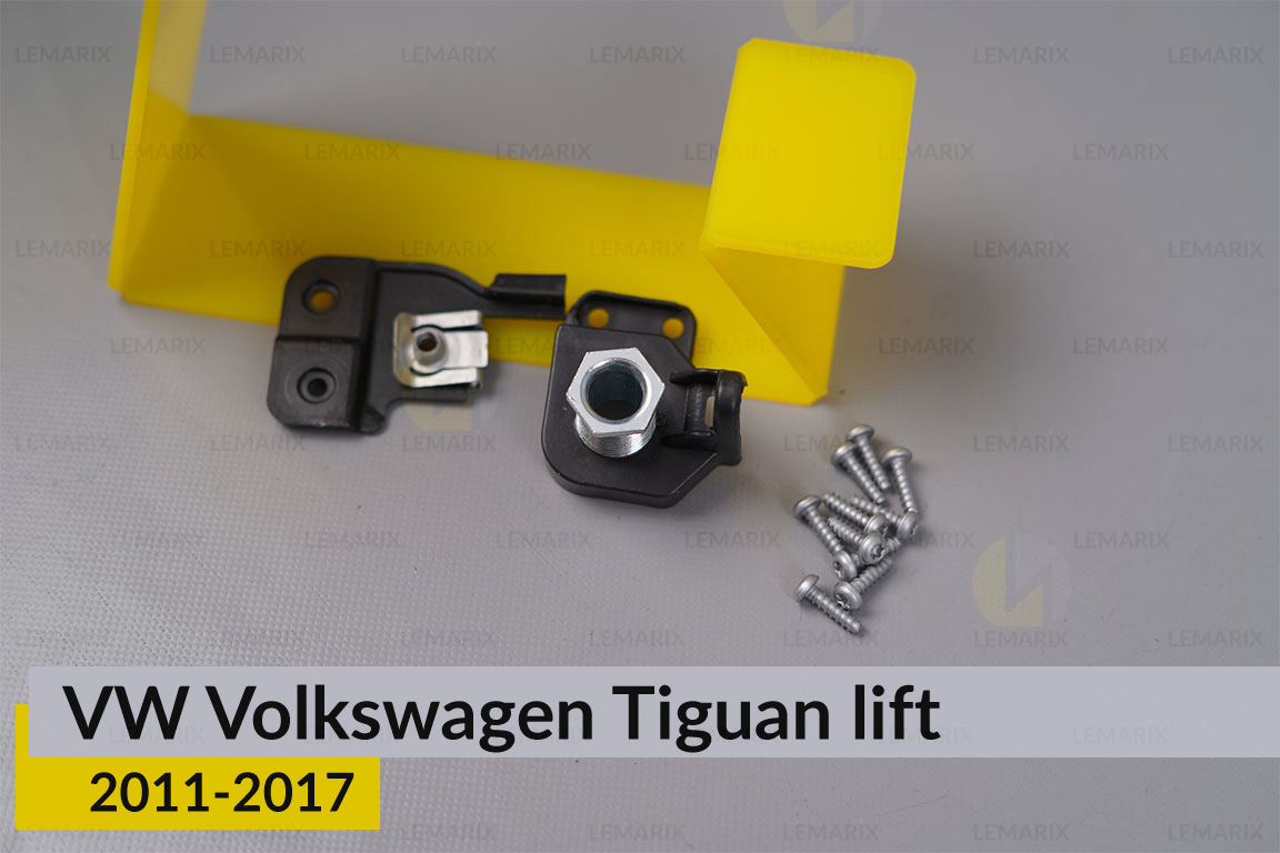 Ремкомплект кріплення корпуса фар VW Volkswagen Tiguan (2011-2017) рест лівий – 4 од.