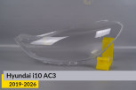 Скло фари Hyundai i10 AC3 (2019-2026) ліве