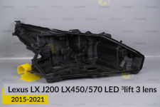 Корпус фары Lexus LX J200 LX450/570 LED 3 линзы (2015-2021) 3 рест правый