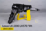 Корпус протитуманної фари Lexus LX J200 LX570 (2015-2021) 3 рест правий