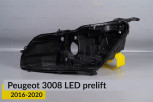 Корпус фари Peugeot 3008 LED (2016-2020) дорест лівий