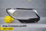 Скло фари Jeep Compass (2017-2021) дорест праве
