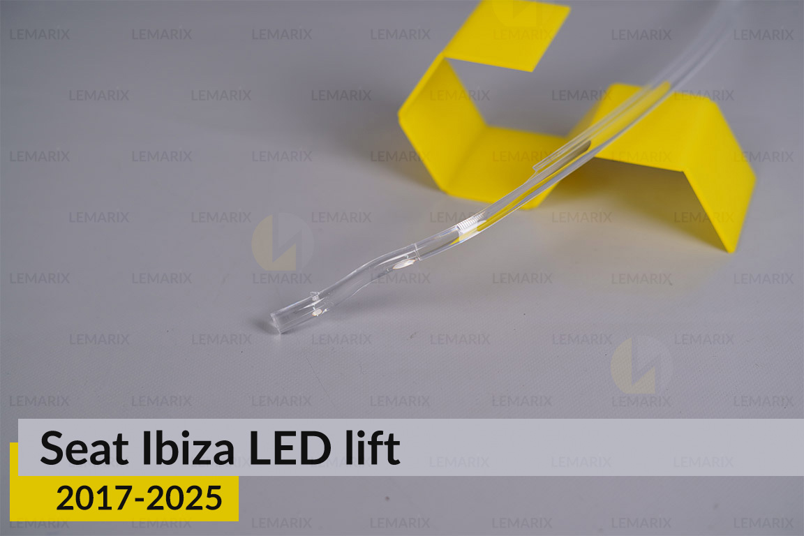 Світловод фари Seat Ibiza LED (2017-2025) дорест/1 рест короткий правий