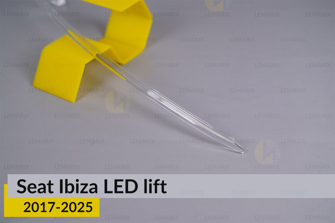 Світловод фари Seat Ibiza LED (2017-2025) дорест/1 рест короткий правий