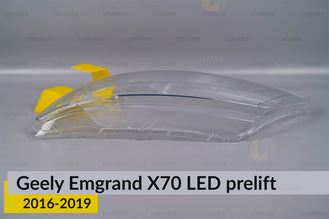 Скло фари Geely Emgrand X70 LED (2016-2019) дорест ліве