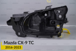 Корпус фари Mazda CX-9 TC (2016-2024) лівий