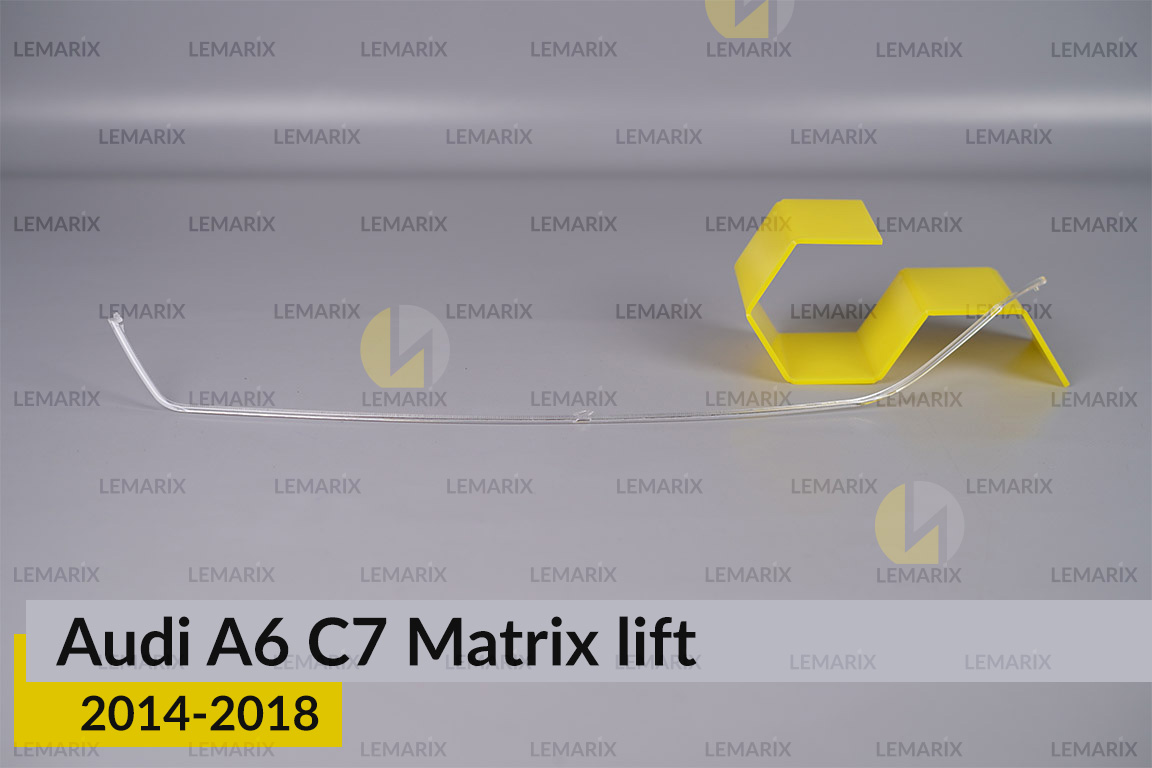 Світловод фари Audi A6 C7 Matrix (2014-2018) рест внутрішній лівий