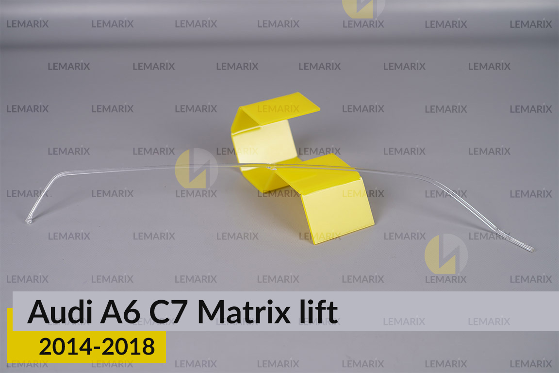 Світловод фари Audi A6 C7 Matrix (2014-2018) рест внутрішній лівий