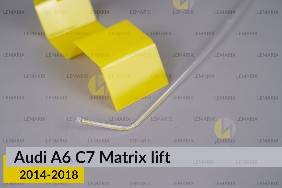 Світловод фари Audi A6 C7 Matrix (2014-2018) рест внутрішній лівий