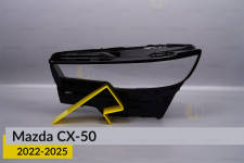 Стекло фары Mazda CX-50 (2022-2026) левое