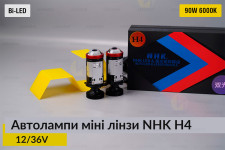 Автолампы мини линзы H4 Bi-LED NHK 90Вт 6000К 12-36В