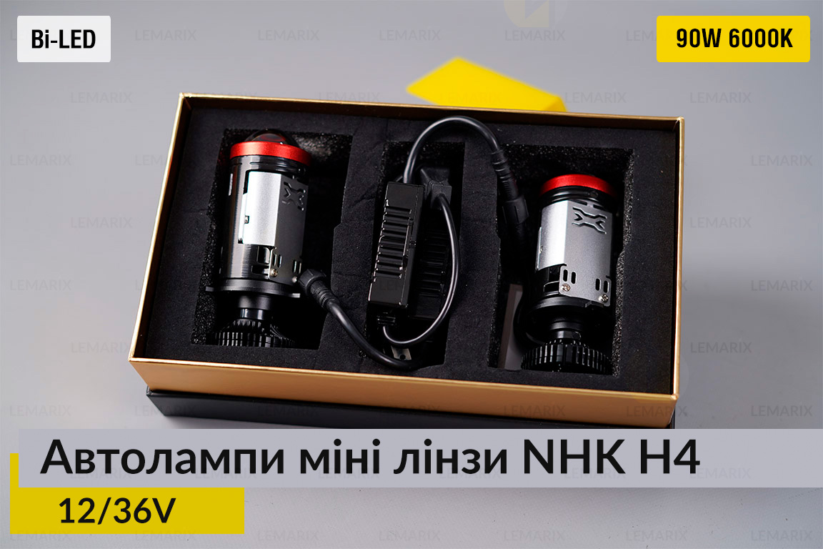 Автолампы мини линзы H4 Bi-LED NHK 90Вт 6000К 12-36В