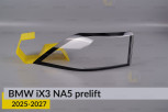 Скло заднього ліхтаря внутрішнє в кришці багажника BMW iX3 NA5 (2025-2027) дорест ліве