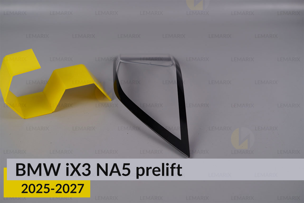 Скло заднього ліхтаря внутрішнє в кришці багажника BMW iX3 NA5 (2025-2027) дорест ліве