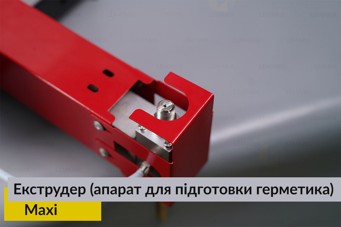 Екструдер Maxi (апарат для підготовки герметика)