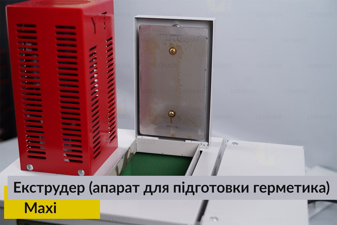 Екструдер Maxi (апарат для підготовки герметика)