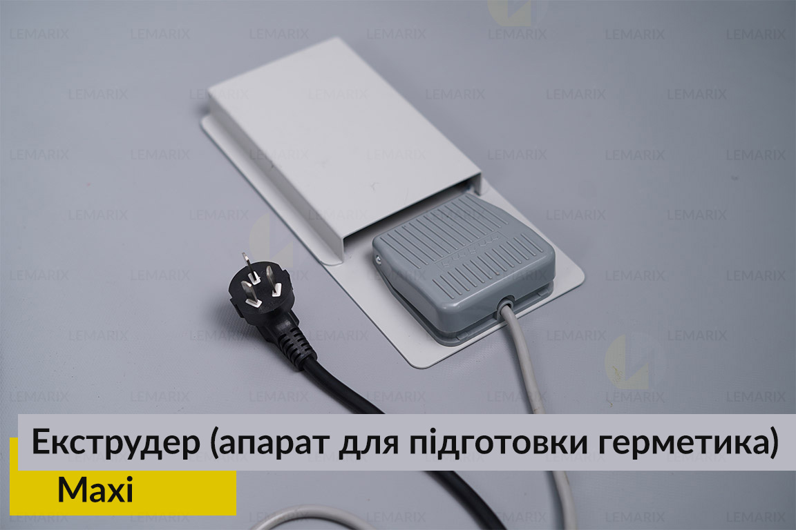 Екструдер Maxi (апарат для підготовки герметика)
