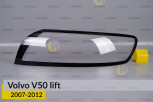 Скло фари Volvo V50 (2007-2012) рест ліве