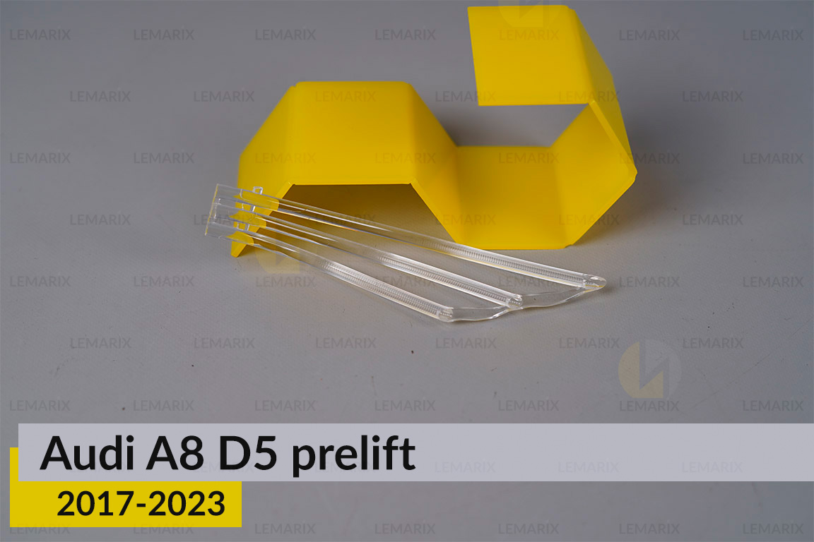 Світловод фари Audi A8 D5 Matrix (2017-2023) дорест боковий зовнішній лівий