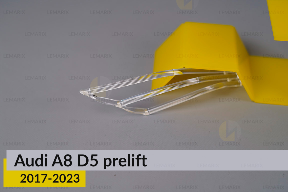 Світловод фари Audi A8 D5 Matrix (2017-2023) дорест боковий зовнішній лівий