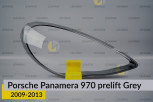 Скло фари Porsche Panamera 970 Grey (2009-2013) дорест праве
