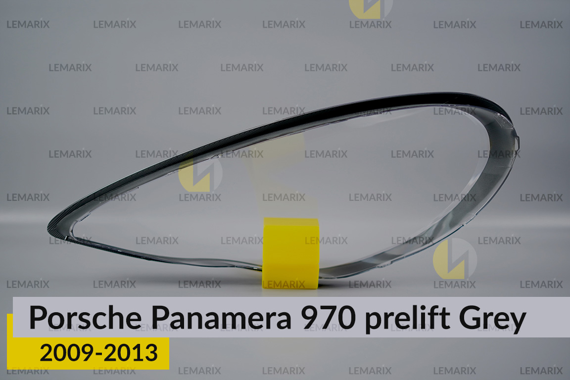 Скло фари Porsche Panamera 970 Grey (2009-2013) дорест праве