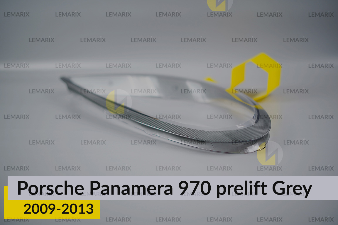 Скло фари Porsche Panamera 970 Grey (2009-2013) дорест праве