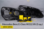 Ремкомплект кріплення корпуса фар Mercedes-Benz E-Class W212 (2013-2016) рест правий – 3 од.