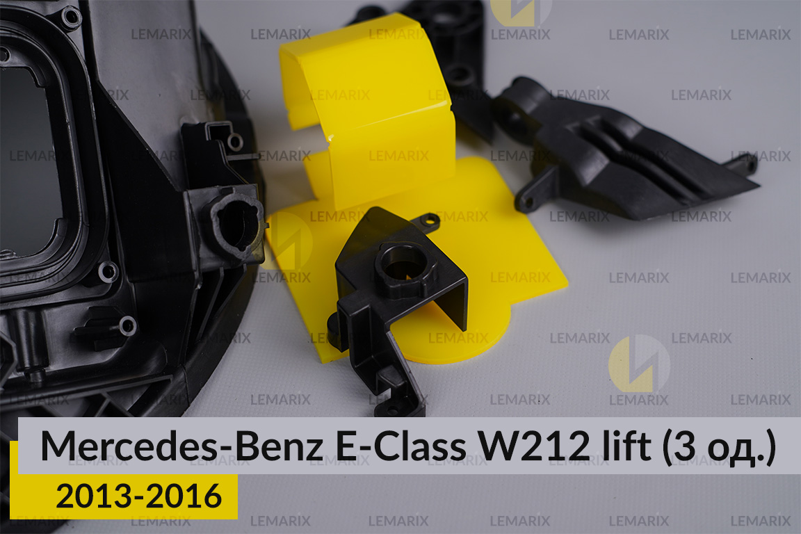 Ремкомплект кріплення корпуса фар Mercedes-Benz E-Class W212 (2013-2016) рест правий – 3 од.