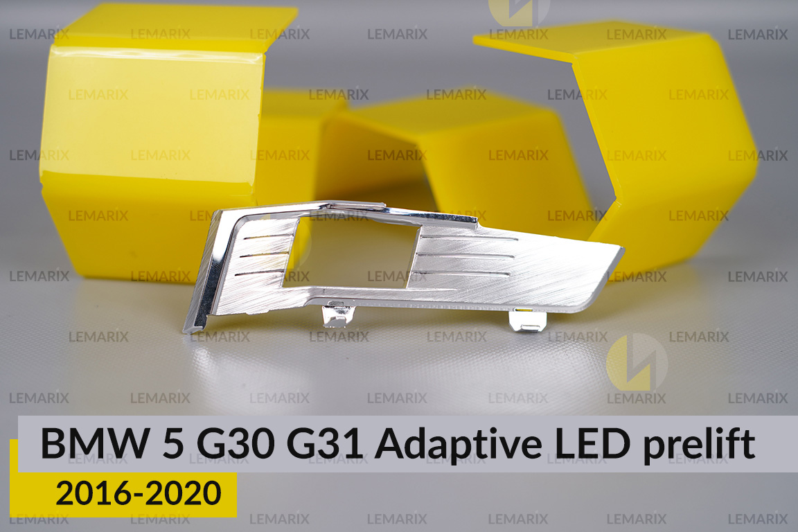 Хромована декоративна маска бокова BMW 5 G30 G31 Adaptive LED (2016-2020) дорест ліва