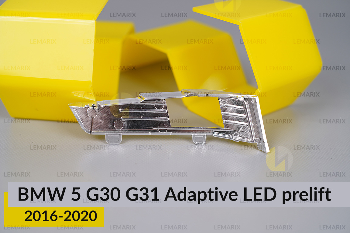 Хромована декоративна маска бокова BMW 5 G30 G31 Adaptive LED (2016-2020) дорест ліва