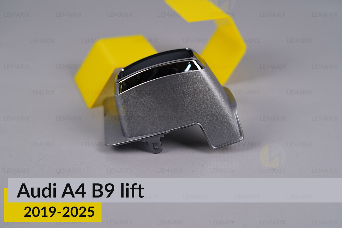 Декоративна маска лінзи зовнішня Audi A4 B9 (2019-2025) рест права