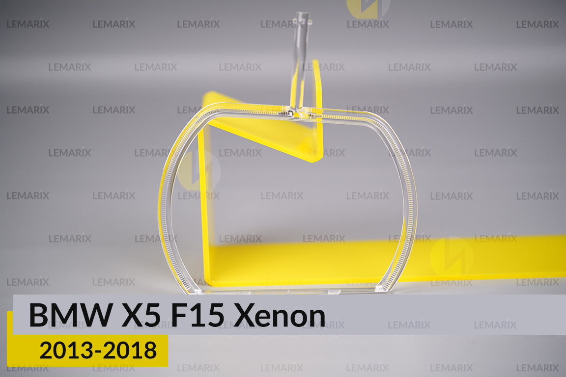 Кільце світловод фари BMW X5 F15 Xenon (2013-2018) мале внутрішнє angel eyes праве