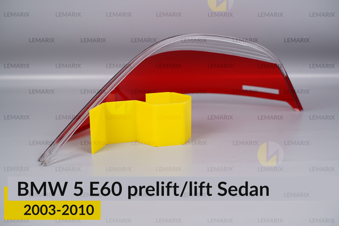 Скло заднього ліхтаря BMW 5 E60 Sedan (2003-2010) дорест/рест праве