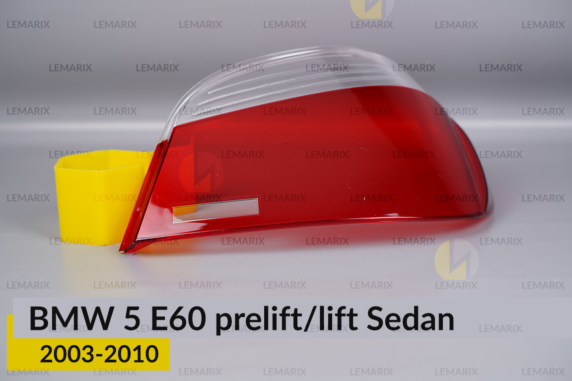 Скло заднього ліхтаря BMW 5 E60 Sedan (2003-2010) дорест/рест праве