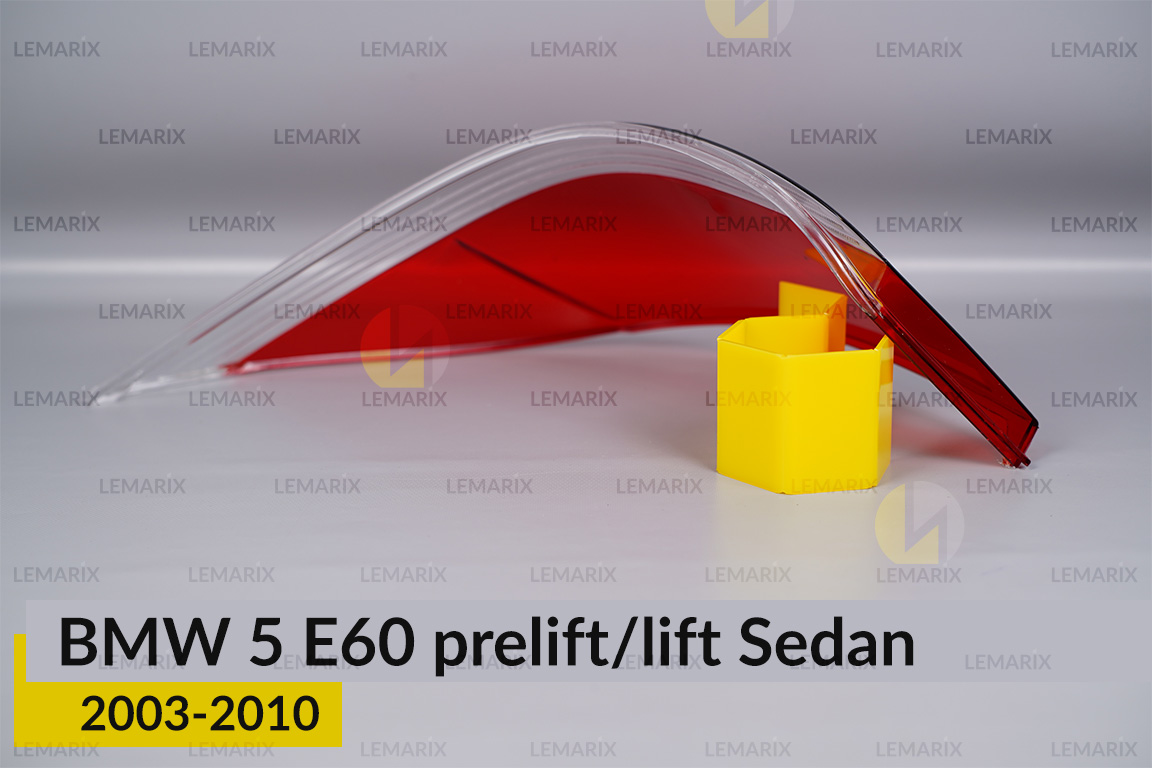 Скло заднього ліхтаря BMW 5 E60 Sedan (2003-2010) дорест/рест праве