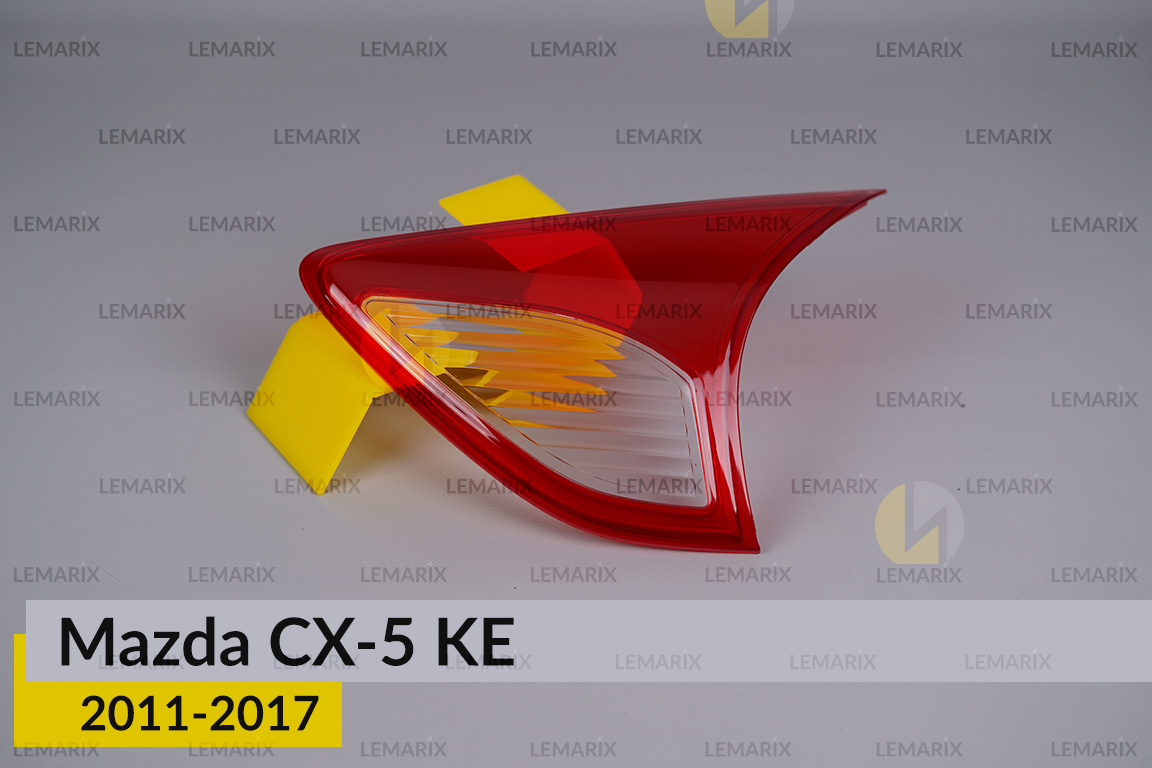 Скло заднього ліхтаря внутрішнє в кришці багажника Mazda CX-5 KE (2011-2017) праве