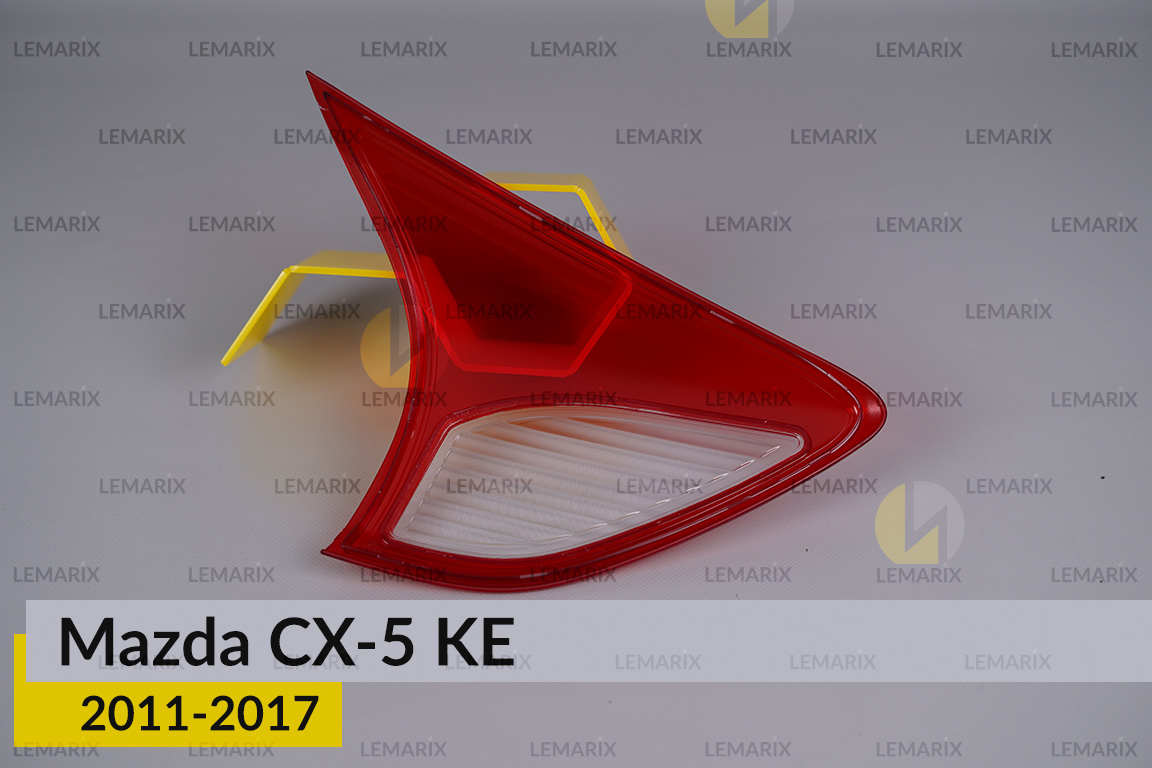 Скло заднього ліхтаря внутрішнє в кришці багажника Mazda CX-5 KE (2011-2017) праве