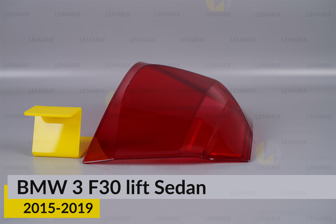 Скло заднього ліхтаря зовнішнє в крилі BMW 3 F30 Sedan (2015-2019) рест ліве