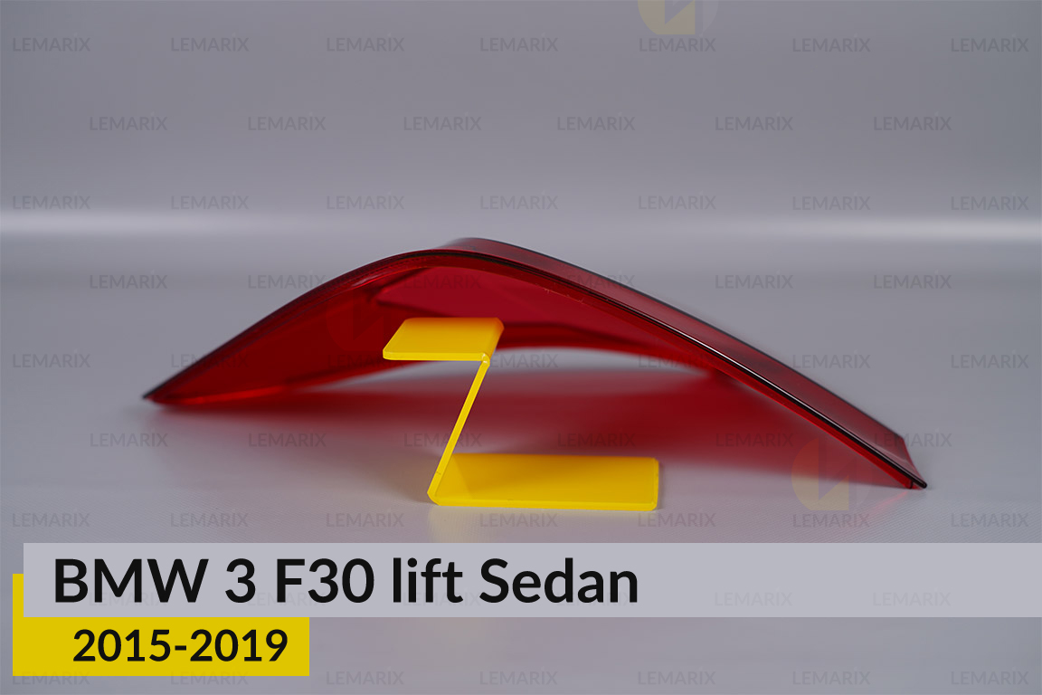 Скло заднього ліхтаря зовнішнє в крилі BMW 3 F30 Sedan (2015-2019) рест ліве