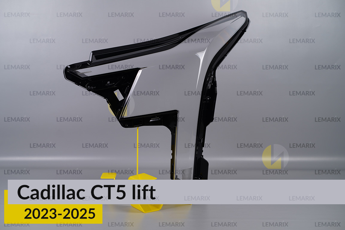 Скло фари Cadillac CT5 (2023-2026) рест ліве